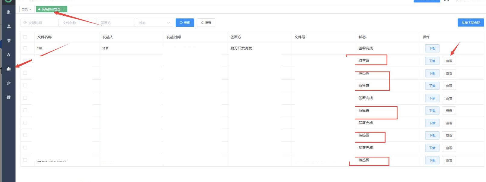 截屏2022-05-26 12.02.23