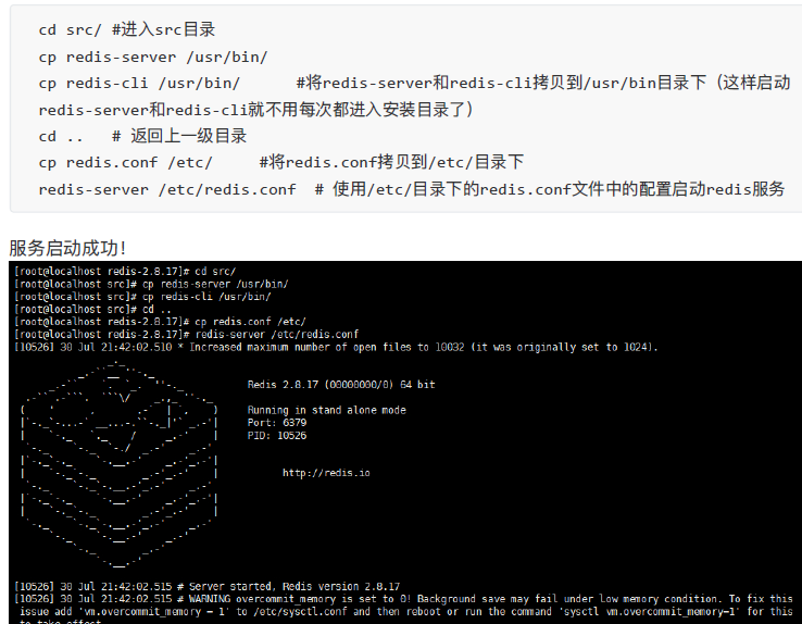 未授权访问漏洞集合带环境及解题