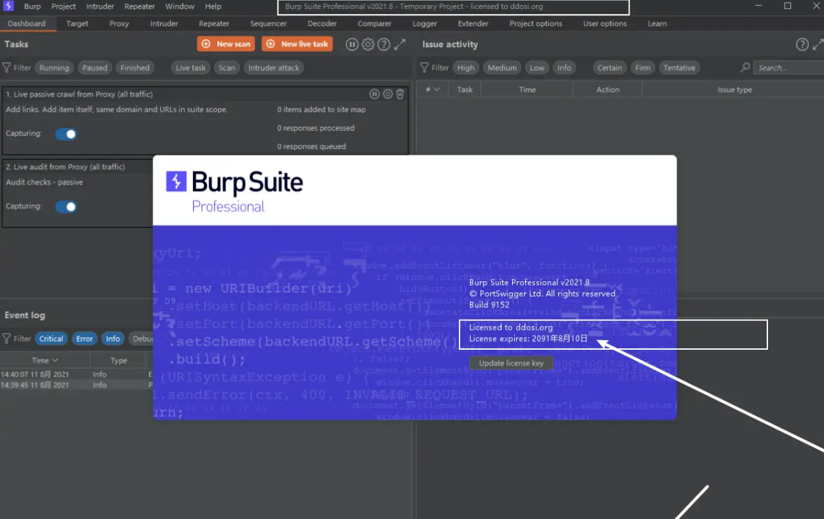 BurpSuite V2021.8破解版下载